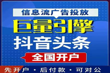 360信息流广告的创意与执行：一则旅游行业的成功案例